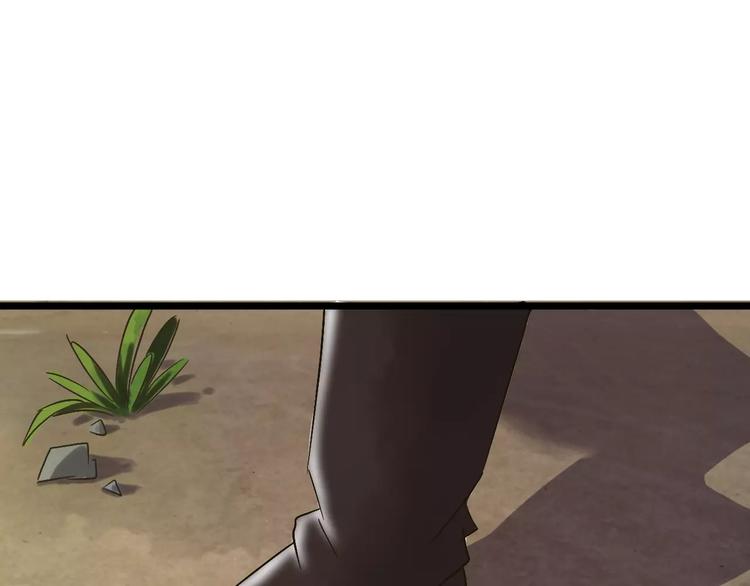 第26话  猫眼的行动32