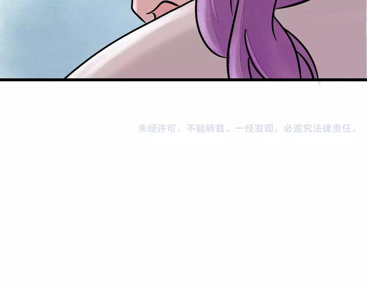 第6话 我才是主角106