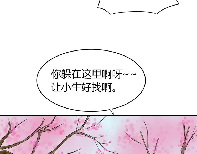 第2话 虚幻的梦境！161