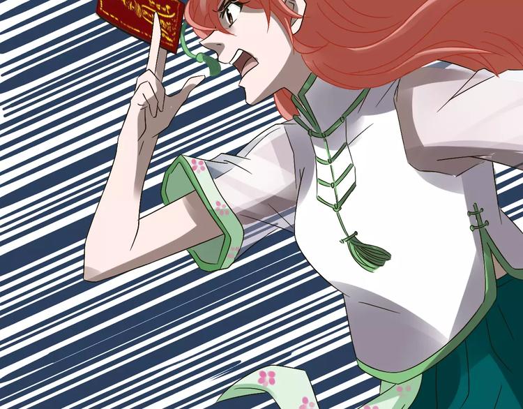 第22话 仇敌相见66