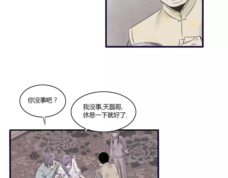 第14话 杜丽娘90
