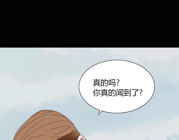 第20话 你爱上了不该爱的人93