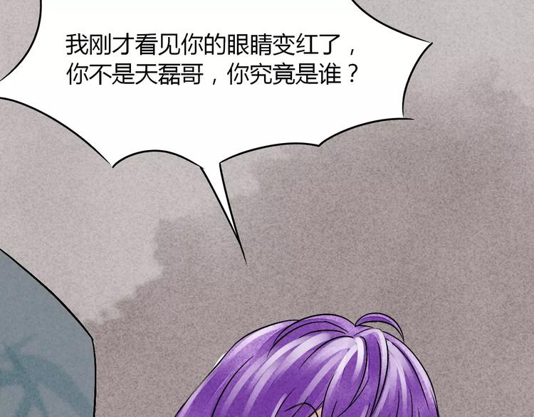 第9话 我才是真正爱你的人89