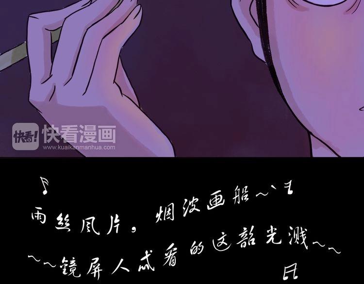 第1话 当家花旦灵魂被偷？36