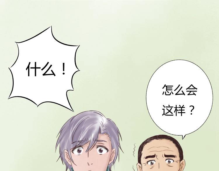 第1话 当家花旦灵魂被偷？273