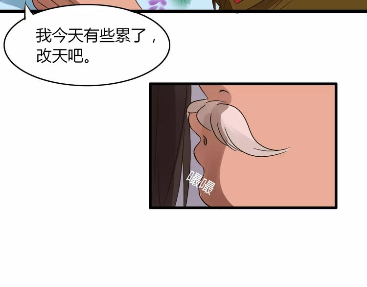 第24话 苦衷33