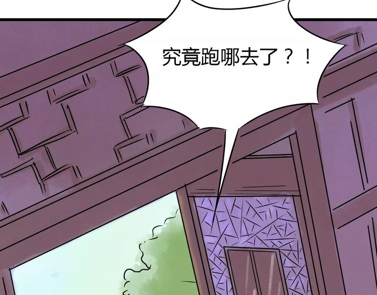 第3话 当家花旦终于苏醒？64