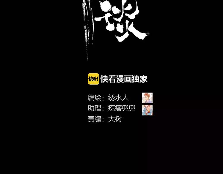 第6话 我才是主角1