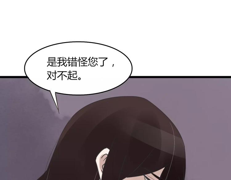 第27话 死去的恋人40