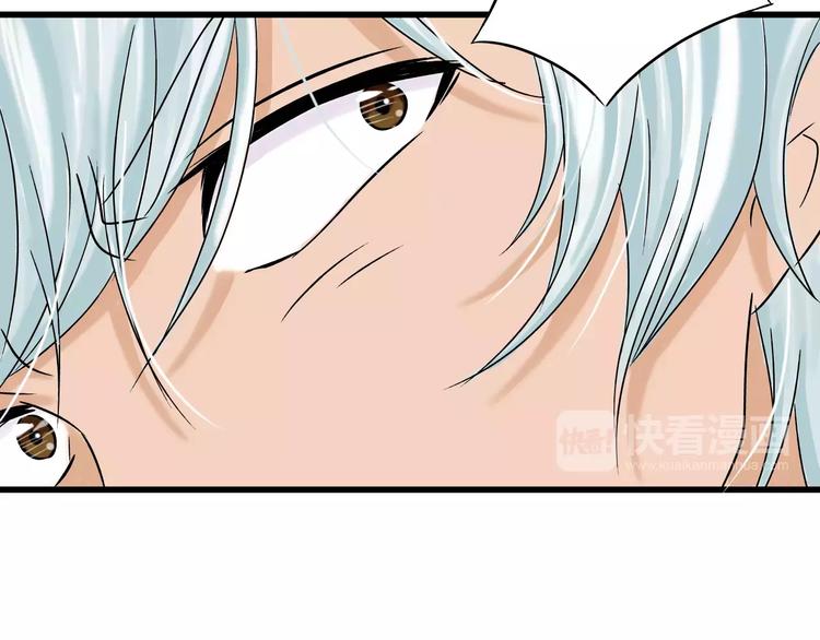 第3话 当家花旦终于苏醒？37