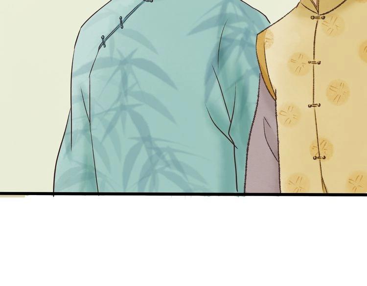 第1话 当家花旦灵魂被偷？283