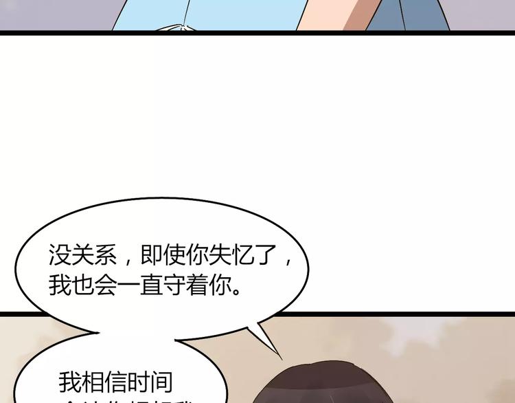 第27话 死去的恋人35