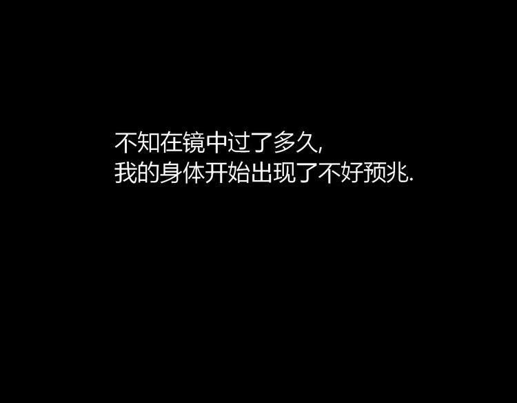 第21话 进退维谷2