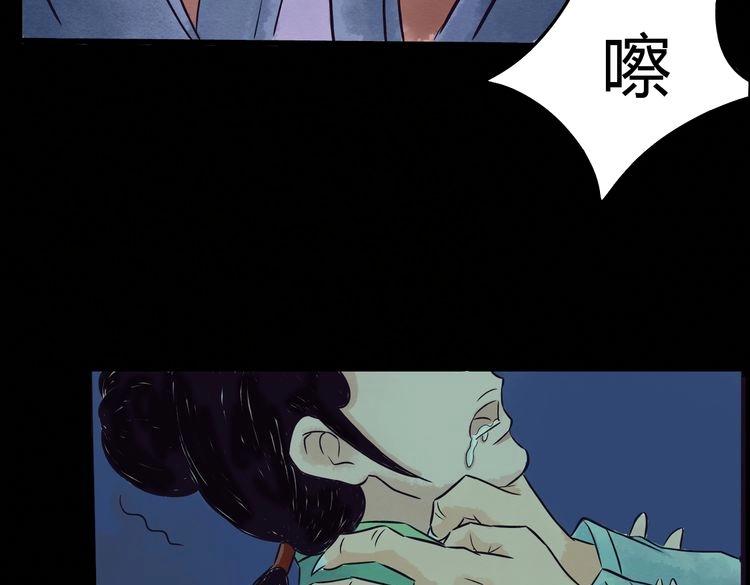 第1话 当家花旦灵魂被偷？76