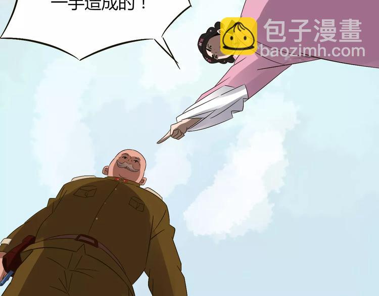 第29话 真相大白87