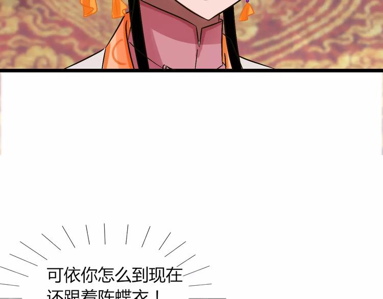 第28话 比试51