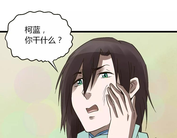 第23话 被吸入镜界87
