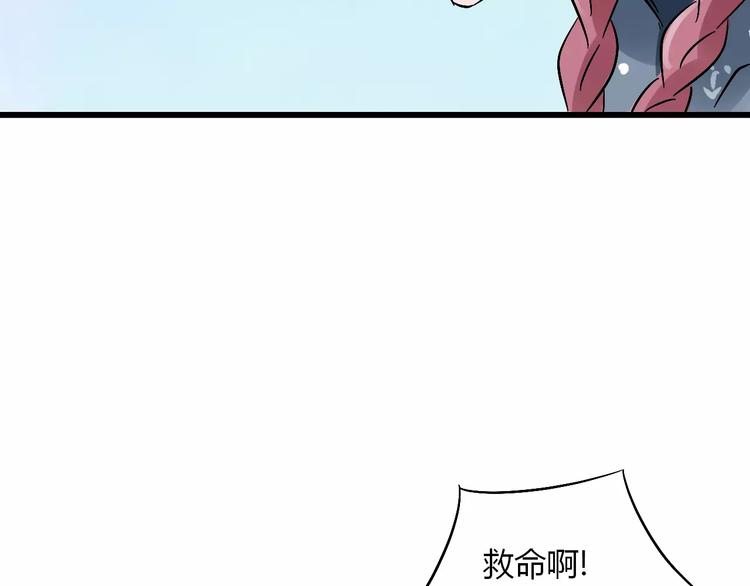 第16话 我的身体有两个灵魂44