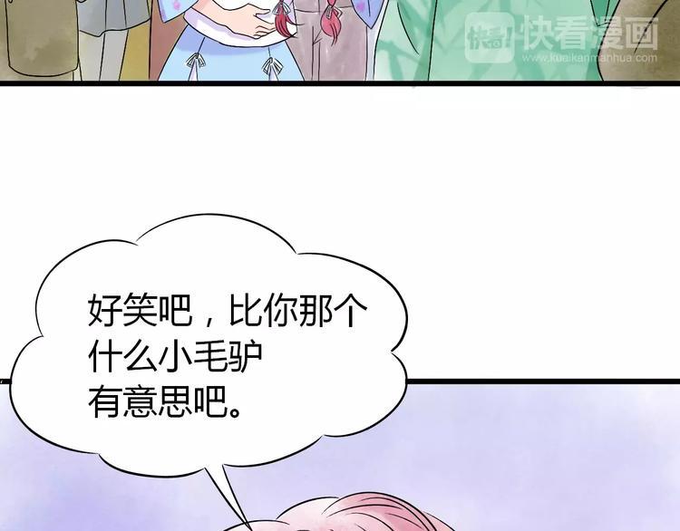 第5话 死去的杜小丽13