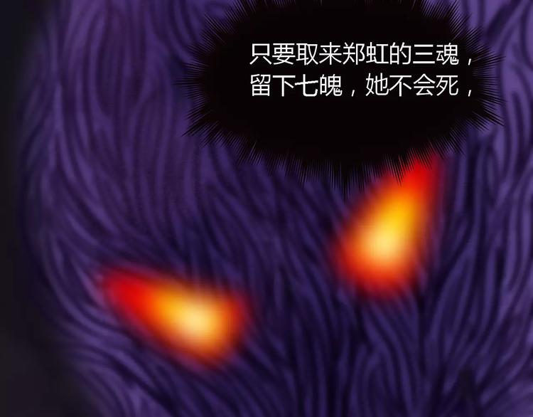 第21话 进退维谷38