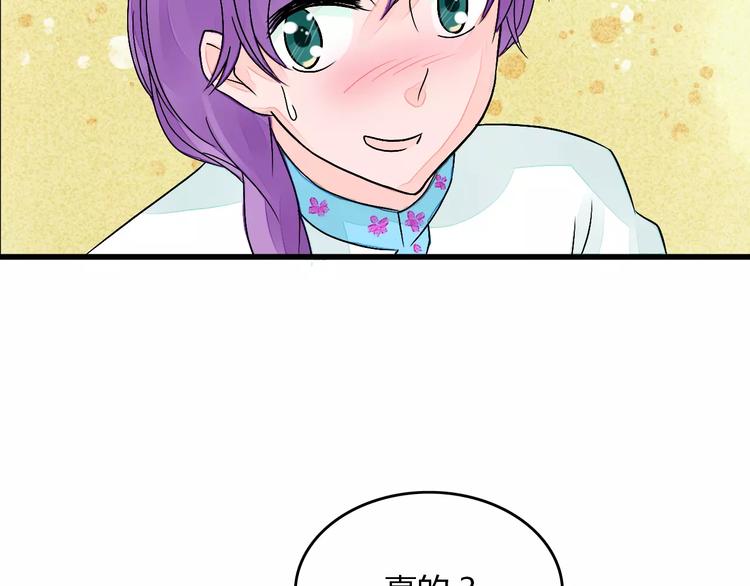 第7话 移情别恋？48