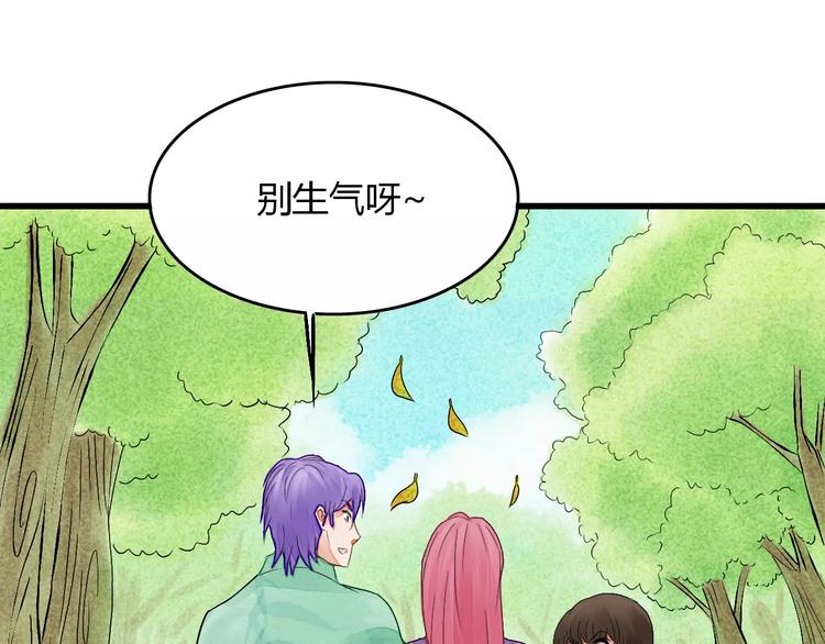 第7话 移情别恋？61