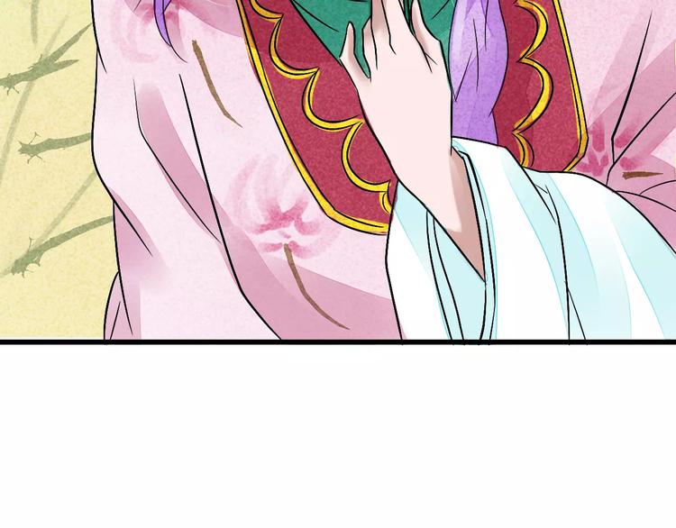 第8话 我早已不爱她了53