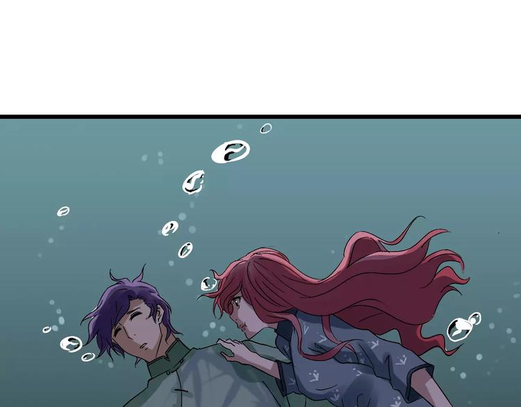 第16话 我的身体有两个灵魂82