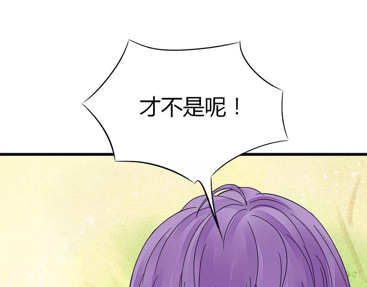 第7话 移情别恋？11