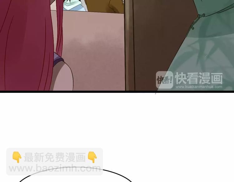 第28话 比试14
