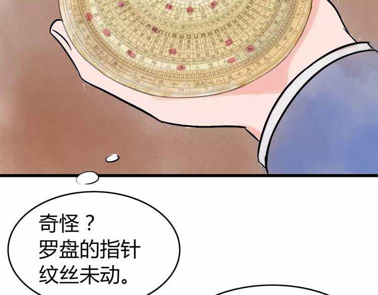 第5话 死去的杜小丽32