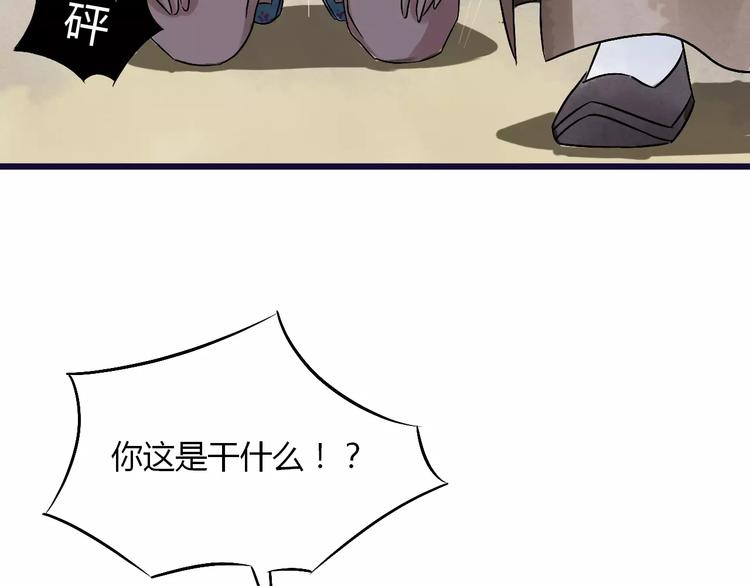 第14话 杜丽娘68