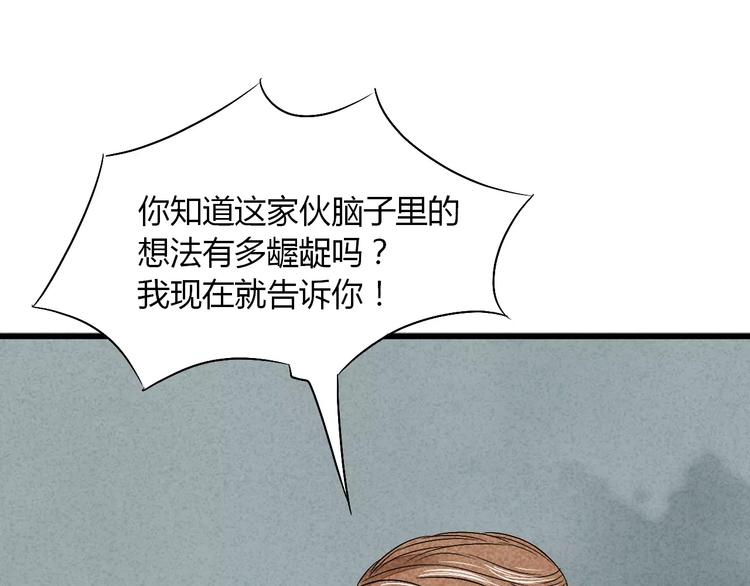 第9话 我才是真正爱你的人127