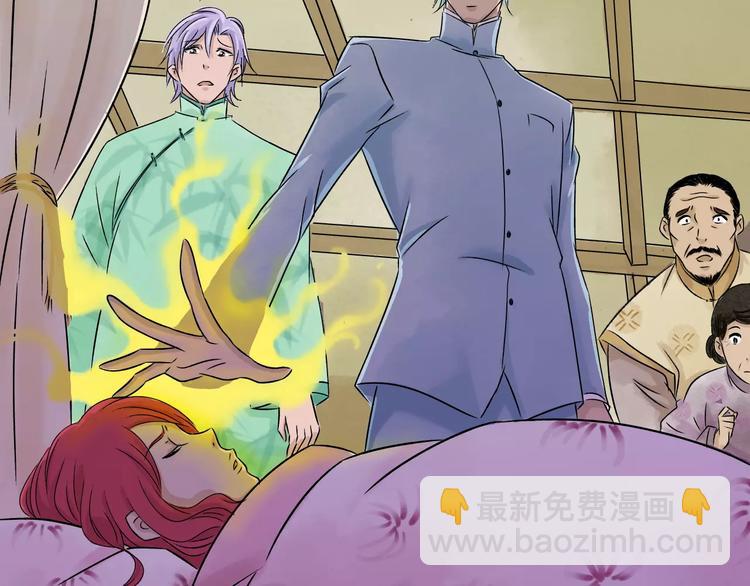 第3话 当家花旦终于苏醒？115