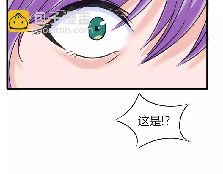 第2话 虚幻的梦境！142