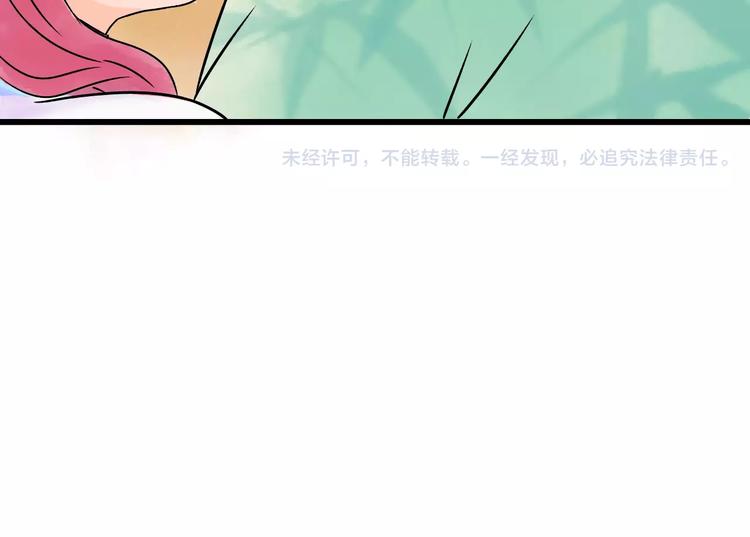 第4话 性格突变？146