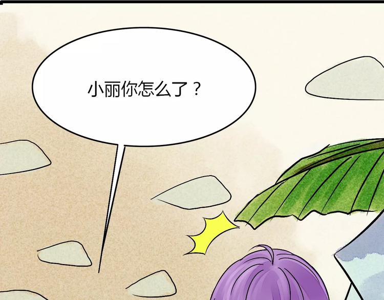 第7话 移情别恋？39