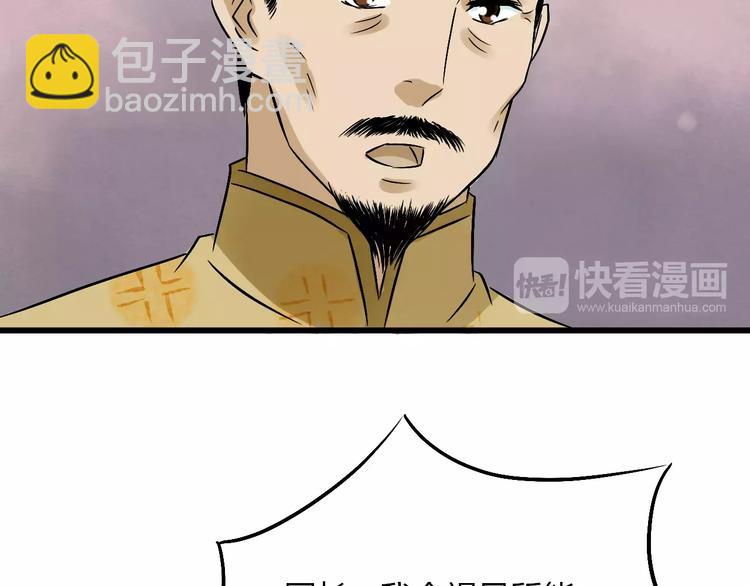 第14话 杜丽娘97