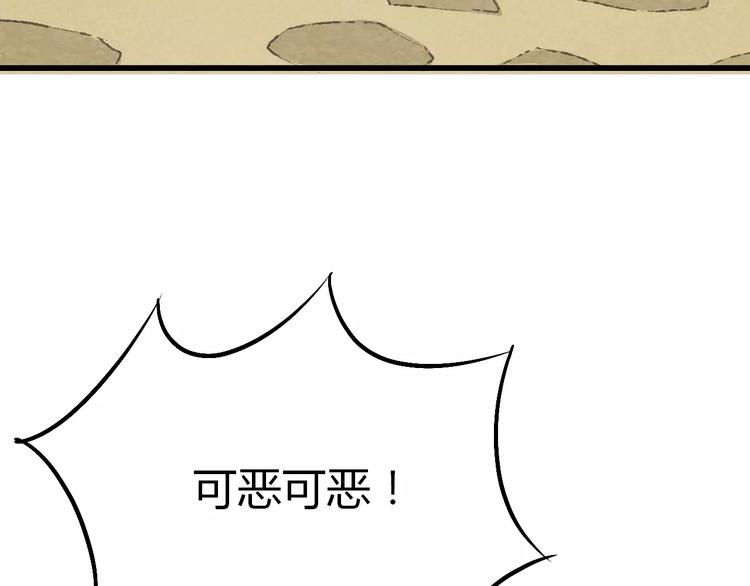 第7话 移情别恋？63