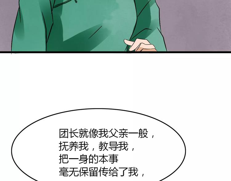 第14话 杜丽娘104
