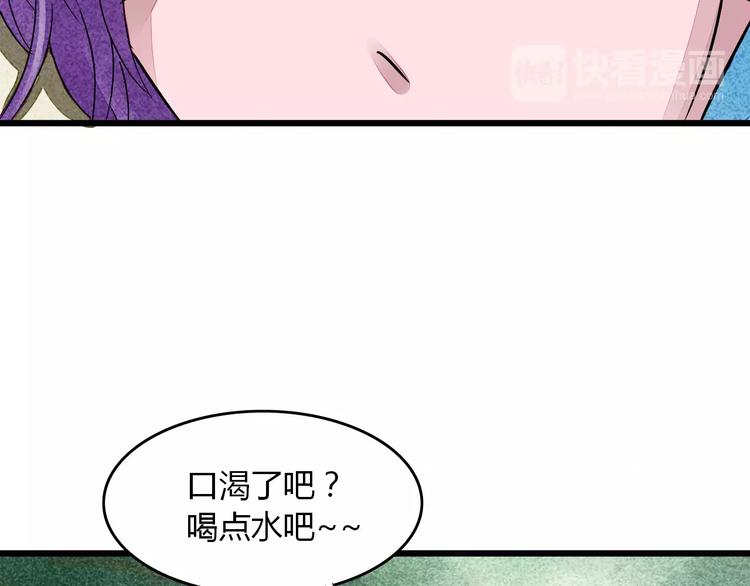 第11话 爱上我，离开那个渣男71