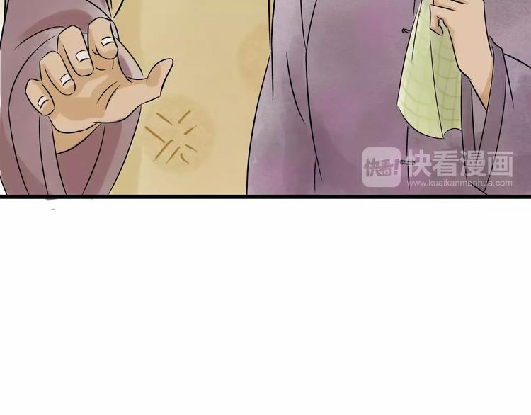 第3话 当家花旦终于苏醒？128