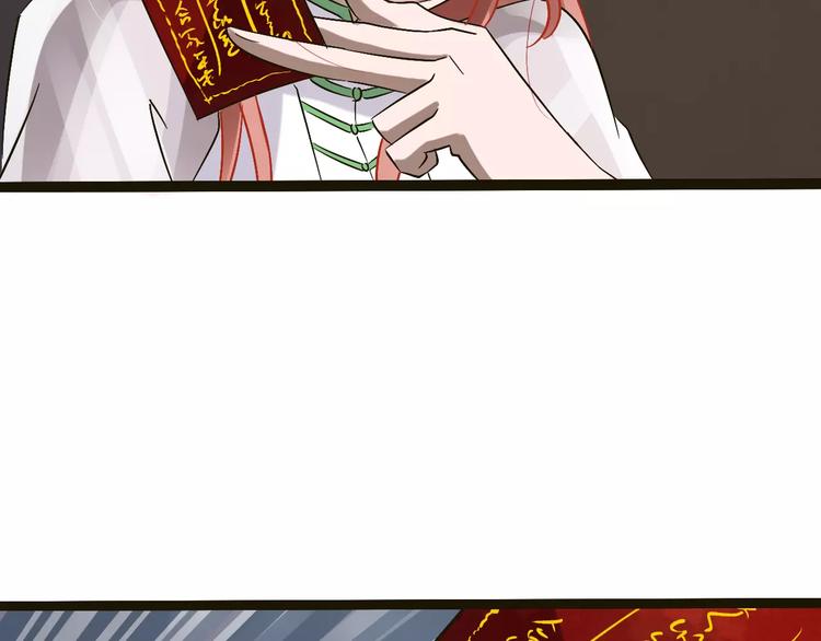 第24话 苦衷86