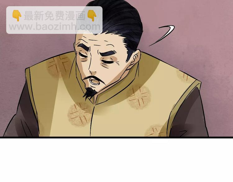 第15话 和影子跳舞75