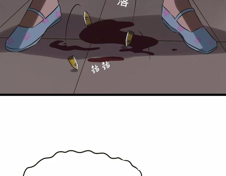 第26话  猫眼的行动61
