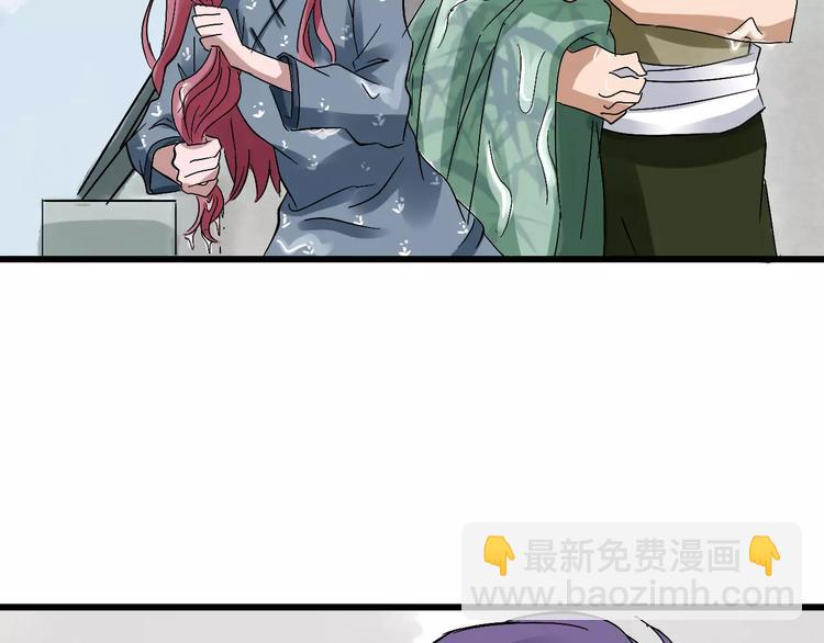 第16话 我的身体有两个灵魂94