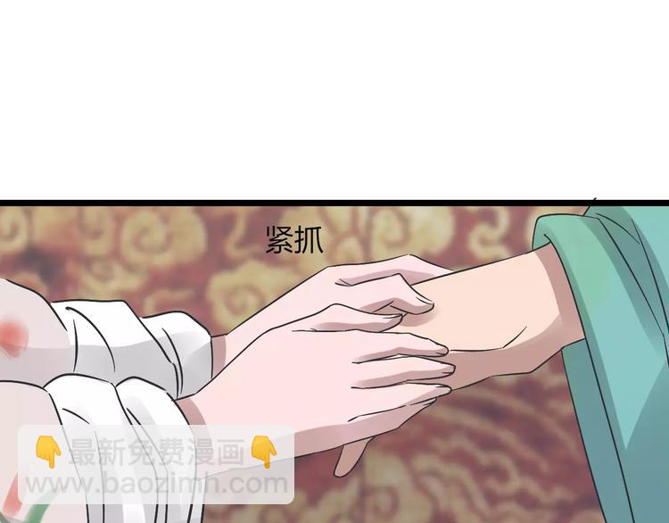第28话 比试89