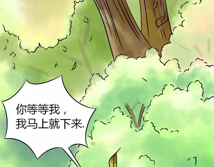 第4话 性格突变？60