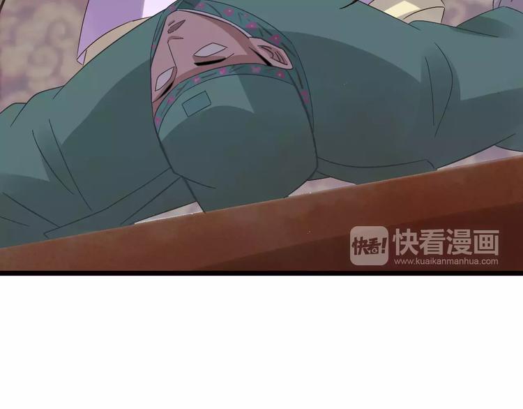 第30话 猫妖化形87