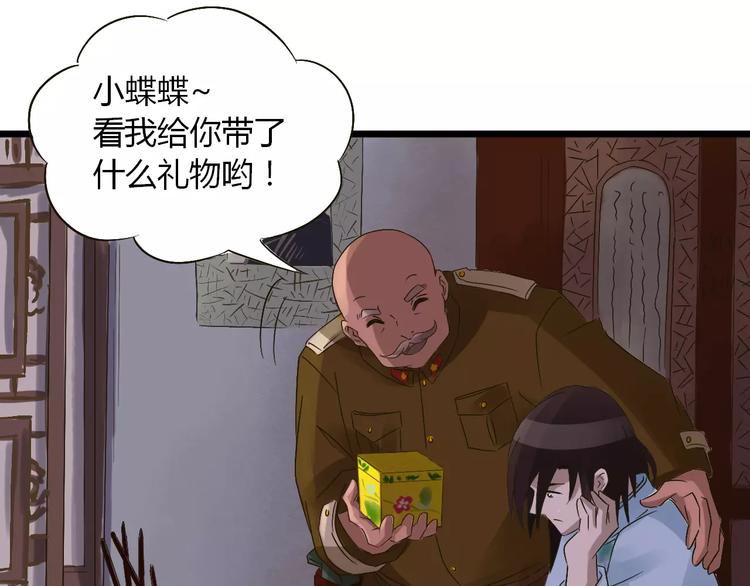 第24话 苦衷13